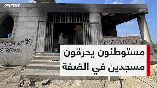 Settlers burn two mosques in the West Bank and threaten to burn all mosques