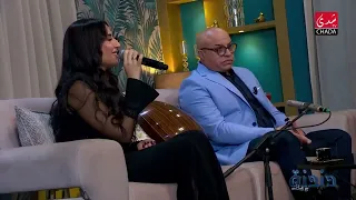 "Ashqa w Ghalbana" song performed by Salma El Mallah | Dandana with Imad Ntifi