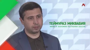 Команда Абхазии.Теймураз Миквабия