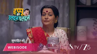 Happu Ki Ultan Paltan | Episode - 75 | Part 3 | Daroga Happu Singh, Rajesh Singh, Katori Devi Singh