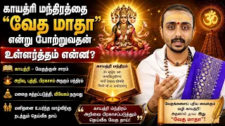 இன்றைய பஞ்சாங்கம்: இன்று மாத சிவராத்திரி | 09-09-2026 | புதன்கிழமை | Sri SankaraTv