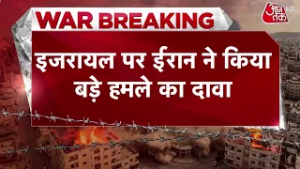 America-Israel-Iran War News Updates: ईरान ने इजरायल पर किया बहुत बड़ा हमला  | Top News | Aaj Tak