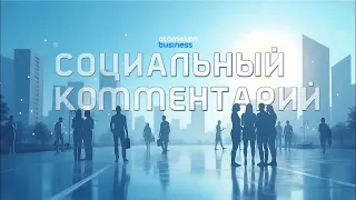 How important do you think the Constitution is for the future of Kazakhstan? | Social Commentary