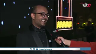 An Unforgettable Night in Dhofar.. What Does Maestro Mohammed Al-Gahwaji Have in Store for the Au...