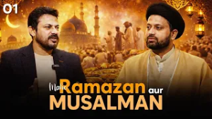 Mahe Ramazan aur Musalman || Episode 01 || Maulana Faiz Abbas || Syed Hasan Asif || Channel WIN