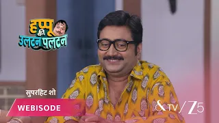 Happu Ki Ultan Paltan | Episode - 100 | Part 2 | Daroga Happu Singh, Rajesh Singh, Katori Devi Singh