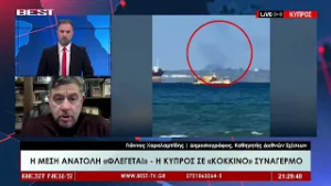 Γιάννος Χαραλαμπίδης Δημοσιογράφος, Καθηγητής Διεθνών Σχέσεων |Κύπρος στην τηλεόραση BEST 02-03-2026