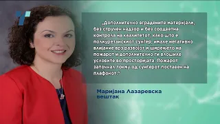 Вештак: „Пулс“ имал нула прописни излези, а зафатите на објектот биле правени на диво