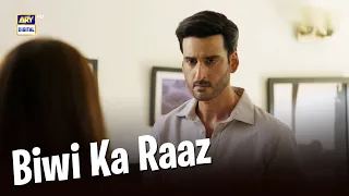 Pehli Biwi Ka Raaz! 🤫 | Toota Huwa Dil | ARY Digital