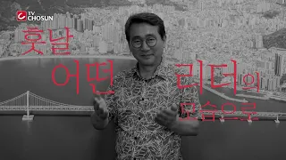 Kang Sung-tae, Mayor of Suyeong-gu, Busan [2026 Influential CEO]