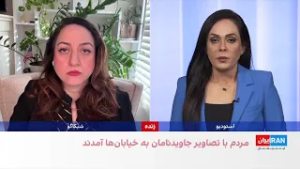 شعارهای سیاسی و رقص عزا در مراسم چهلم جاویدنامان انقلاب ملی