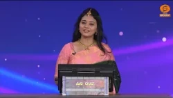 Cine Quiz | Kannada Quiz Show | EP-105 | 17.10.2026 @ 8pm | DD Chandana