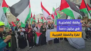 Rally in the German capital in solidarity with Gaza and the West Bank to demand an end to Israeli...