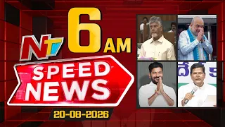 6AM Speed News Headlines | Ntv telugu