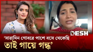 আমি যা করেছি সেটা শুটিং এর জন্য-তিশা | Desh TV Entertainment