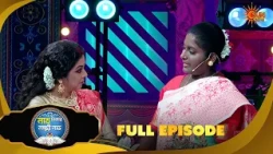 Lakh Takar Lokkhi Labh |Game Show| 19 Oct 2026 | Full Ep pt 1 | Sun Bangla