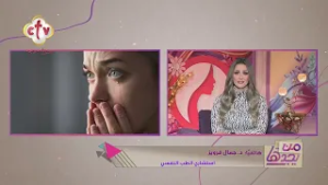 بطلي تحمّلي نفسك فوق طاقتها.. مش ضعف إنك تقولي لأهلك إنك محتاجة دعم | من يجدها