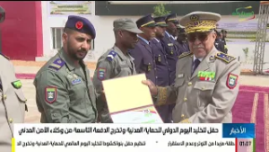 أخبار الواحدة بعد منتصف الليل 02-03-2026