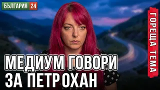Кой стои зад убийствата. Висш граничен служител  е осигурявал защитата  на трафика на хора.