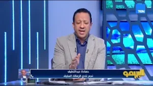 حمادة عبد اللطيف: الزمالك مستمر رغم المشاكل ومعتمد جمال رجع شخصية الزمالك.. وشباب الفريق مكسب