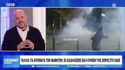 Παπαγιαννάκης: Είναι αρλούμπες όσοι λένε ότι οι μετανάστες κάνουν τα επεισόδια στη Γαλλία