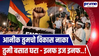 “No More Development Promises — Enough Is Enough, Now Go Home!”