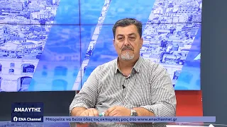 Ο πολιτευτής Καβάλας της Ελληνικής Λύσης Δημήτρης Πιπεργιάς στον Αναλυτή