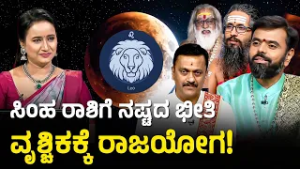 ಗವಿ ಗಂಗಾಧರೇಶ್ವರ ದೇಗುಲದಲ್ಲಿ ನವಗ್ರಹ ಹೋಮ | Lunar Eclipse | Chandra Grahana 2026 | Suvarna News