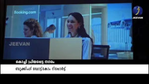 കൊച്ചി പ്രിയപ്പെട്ട നഗരം ബുക്കിംഗ് ഡോട്ട് കോം റിപ്പോർട്ട് #bookingdotcom #kochi #virals #tourism