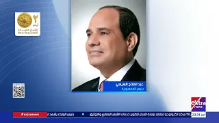 موجز أخبار الـ2 صباحًا مع مونيكا نشأت