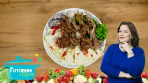Домашние шашлыки в рукаве | готовим с Адель