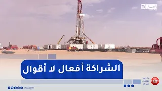 Algeria and Niamey After the Presidential Summit: Energy as a Lifeline and Partnership in Action,...