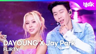 DAYOUNG ダヨン 다영 X Jay Park パク・ジェボム 박재범 - FLIRTY [Music Bank] | KBS WORLD TV 260807