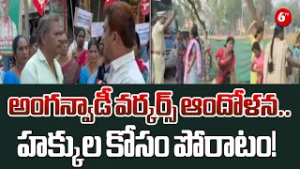 ? Anganwadi Workers Furious! Government Imposes Harsh Crackdown on Their Rights Protest ⚡?|@6TV