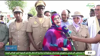 XIBAAR YI 01-09-2026