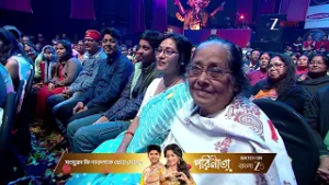 Sa Re Ga Ma Pa 2025 | Ep - 47 | Best Scene | Feb 14 2026 | Zee Bangla