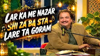 LAR KA ME NAZAR SHI ZA BA STA LARE TA GORAM  || Pashto Song || AVT Khyber