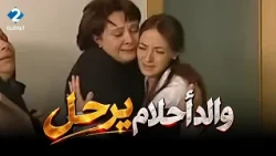 نادر يرفض درصاف رغم الزواج... والد أحلام يرحل🖤 فقدان، خيانة، وأسرار لا تنتهي...