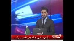 Shehar Nama | Pakistan News Updates | Metro1 News | 17 Oct 2026