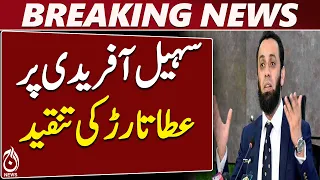 Atta Tarar | Sohail Afridi | PTI October 4 Protest | Governor Rule KP | Latest Update - Aaj News