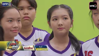 [Preview] Nak Tob Wat Khok Pang Tonight EP.9 "Time to unveil the secret plan to turn the game aro...