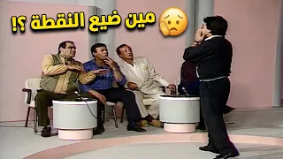 Mahmoud El-Gendy's shock, Abu Bakr Ezzat's temper, and a lost point 😲😱 | Charades