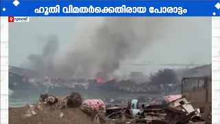സൗദി അറേബ്യയ്ക്ക് കൂടുതൽ യുദ്ധവിമാനങ്ങൾ നൽകാൻ അമേരിക്ക തീരുമാനിച്ചു