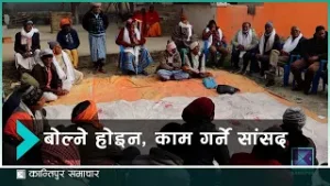 काम गर्ने उम्मेदवारलाई जिताउने हो – बाराका मतदाता | Kantipur Samachar