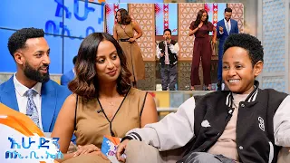 "አይዶል ስወዳደር የዘፈንኩት ዘፈን የማን እንደሆነ አላቅም ነበር..." አዝናኝ ቆይታ ከድምፃዊ ዳዊት አለማየሁ ጋር //በእሁድን በኢቢኤስ//