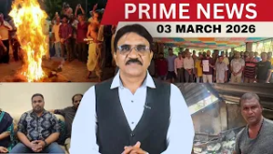 KONKANI NEWS BULLETIN 03ND MARCH 2026