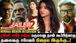 தலைவர் ❤️‍🔥 ரசிகர்கள் ஓட லவ் அதிகமா இருக்கு - Mirnaa Menon Interview | Rajinikanth | Vasanth TV