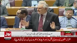 Ishaq Dar Strong Statement | Who Opened the Border and Invited Ter*orists In? | Breaking News