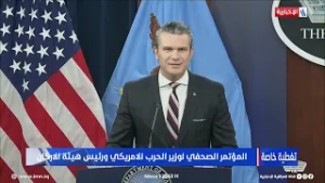 المؤتمر الصحفي لوزير الحرب الامريكي ورئيس هيئة الاركان