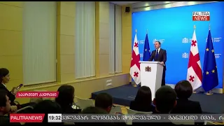 მამუკა მდინარაძე ირაკლი ღარიბაშვილზე პირველ კომენტარს აკეთებს